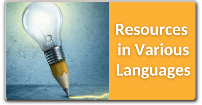 Resources in Various Languages